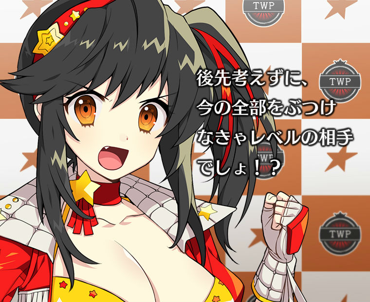 f:id:LITTLEWING:20190217134534j:plain