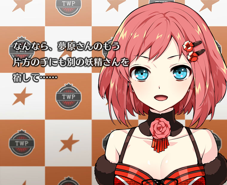 f:id:LITTLEWING:20190217135213j:plain