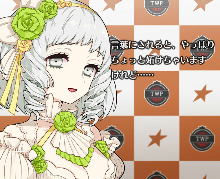 f:id:LITTLEWING:20190217140140j:plain