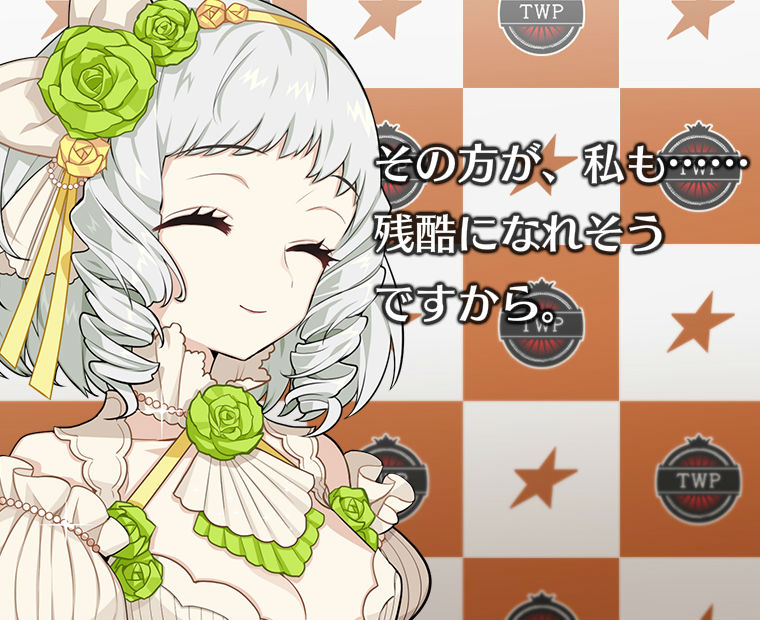 f:id:LITTLEWING:20190217140146j:plain