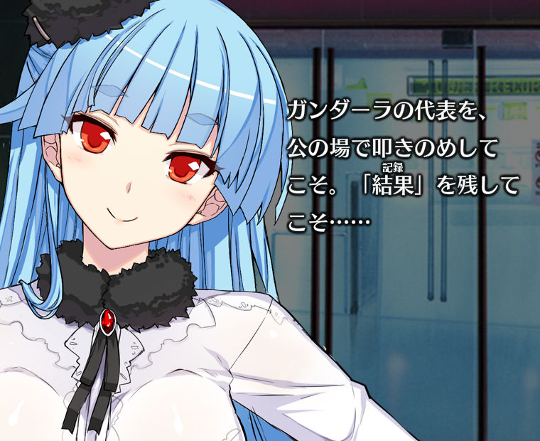 リングドリーム ガンダーラ代表決定戦直前 加賀の迷子ライフ