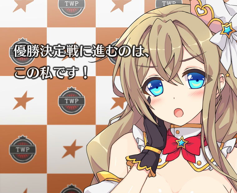 f:id:LITTLEWING:20190324133536j:plain