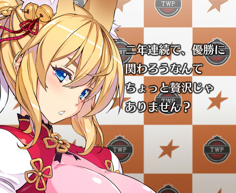 f:id:LITTLEWING:20190324133845j:plain