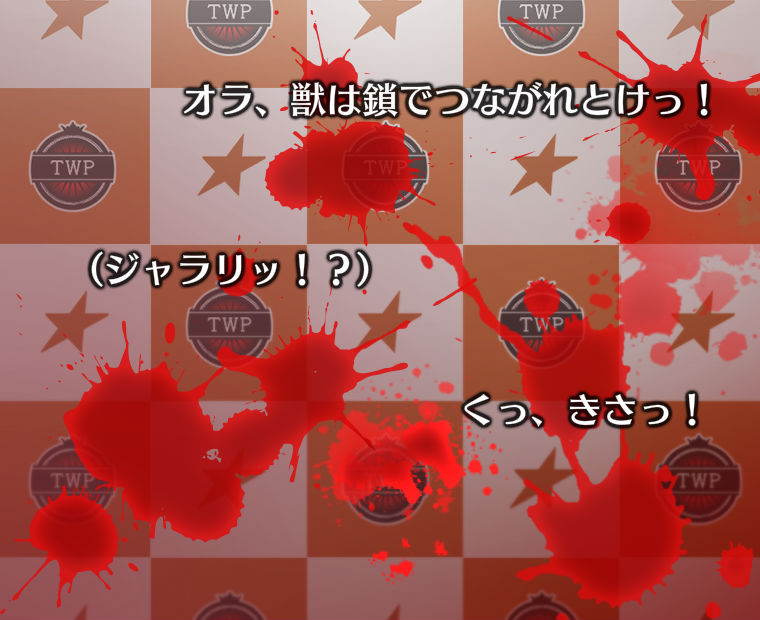 f:id:LITTLEWING:20190327205420j:plain