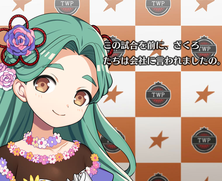 f:id:LITTLEWING:20190421161823j:plain