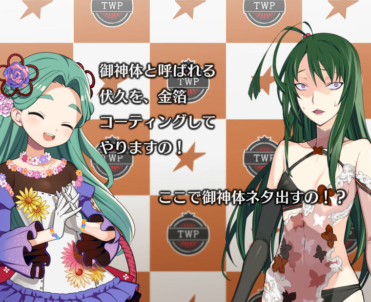 f:id:LITTLEWING:20190421162145j:plain f:id:LITTLEWING:20190421162145j:plain