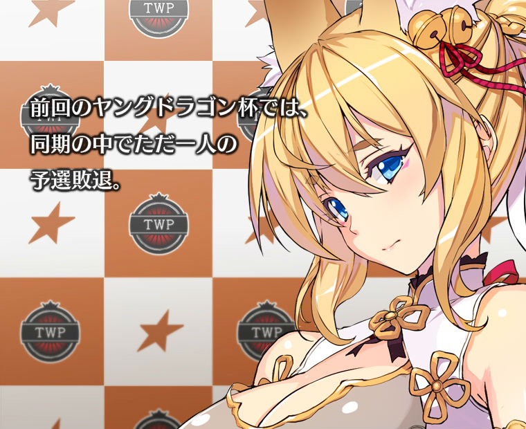 f:id:LITTLEWING:20190422211244j:plain