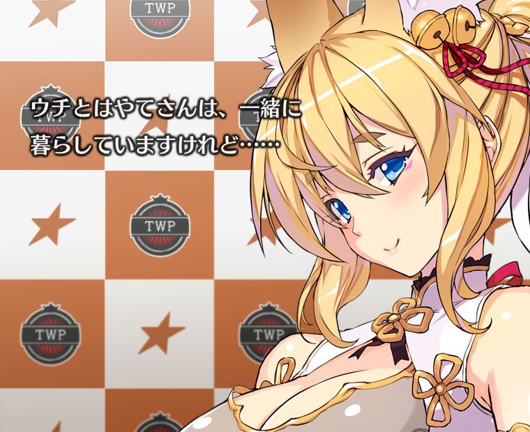 f:id:LITTLEWING:20190422212355j:plain