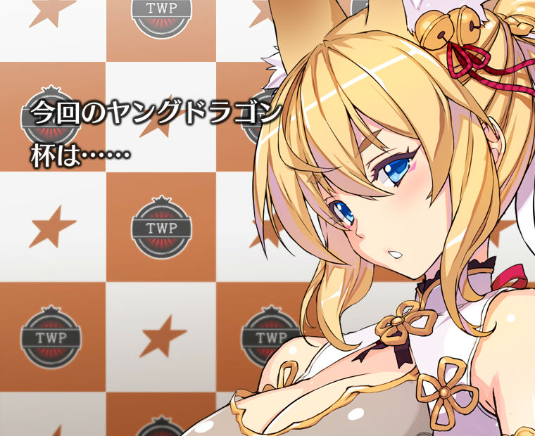 f:id:LITTLEWING:20190422212722j:plain