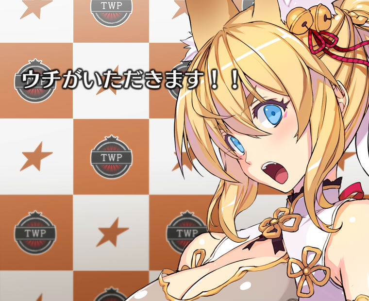 f:id:LITTLEWING:20190422212727j:plain