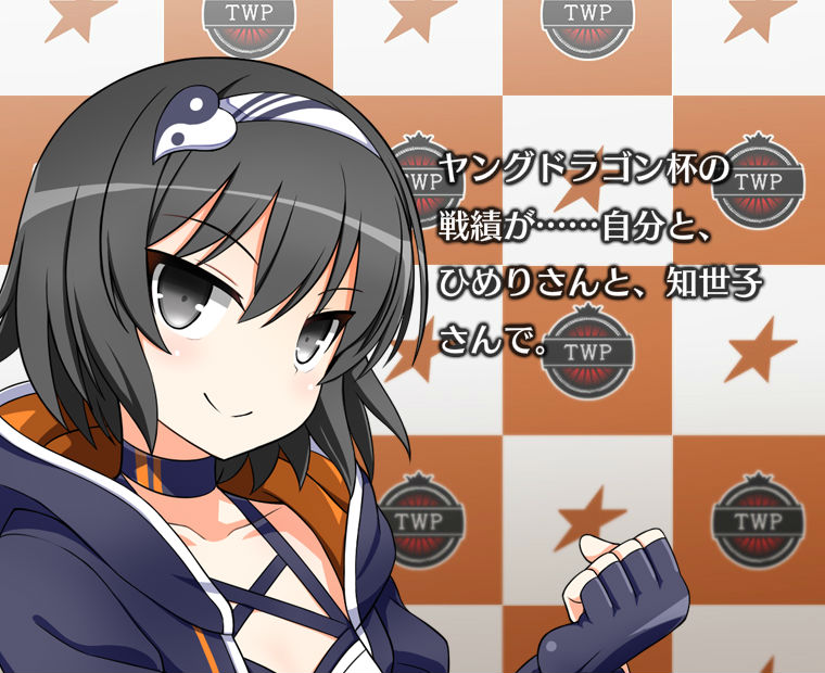 f:id:LITTLEWING:20190422213750j:plain