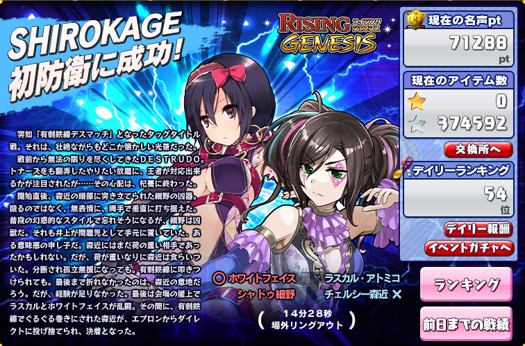 f:id:LITTLEWING:20190425210004j:plain