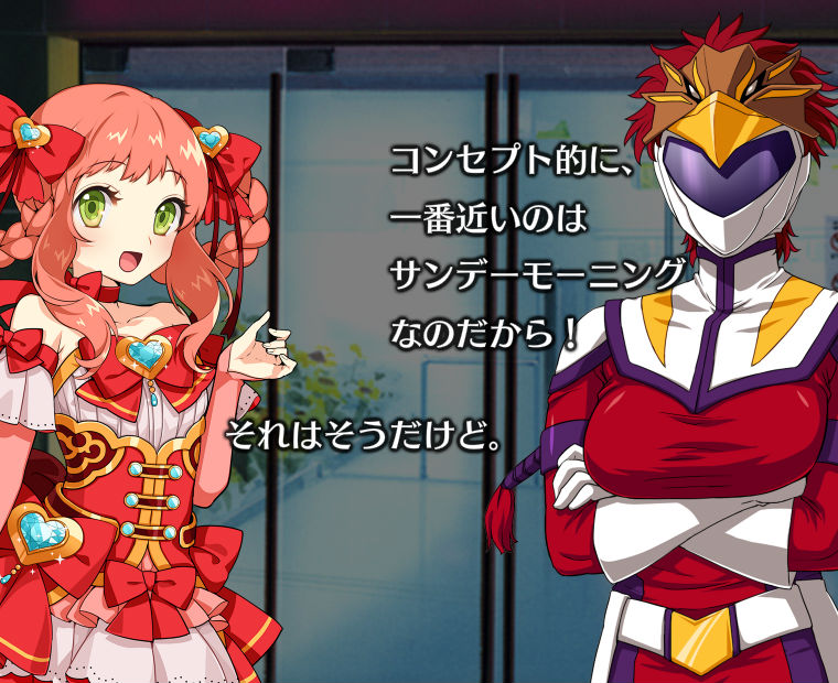 f:id:LITTLEWING:20190427161203j:plain