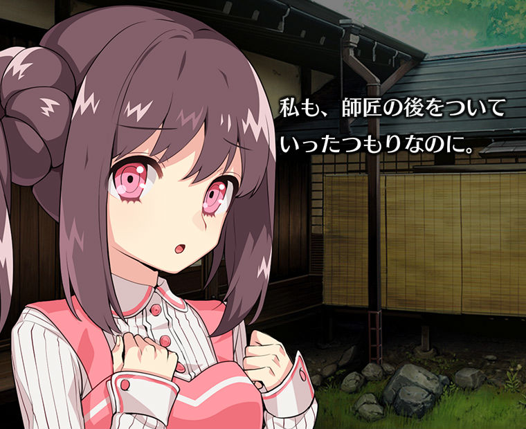 f:id:LITTLEWING:20190430215330j:plain