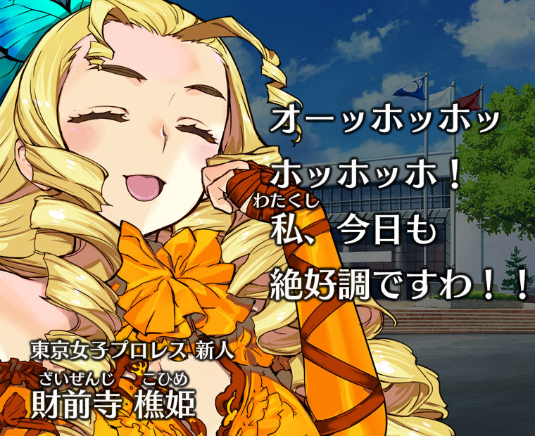 f:id:LITTLEWING:20190504174853j:plain f:id:LITTLEWING:20190504174853j:plain