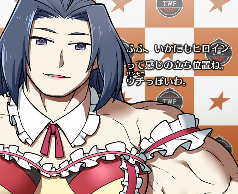 f:id:LITTLEWING:20190526174030j:plain