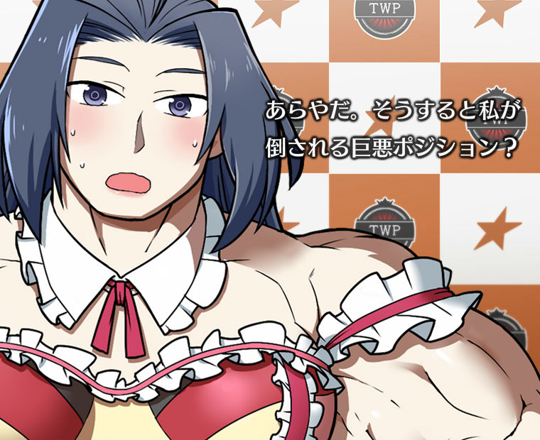 f:id:LITTLEWING:20190526174035j:plain