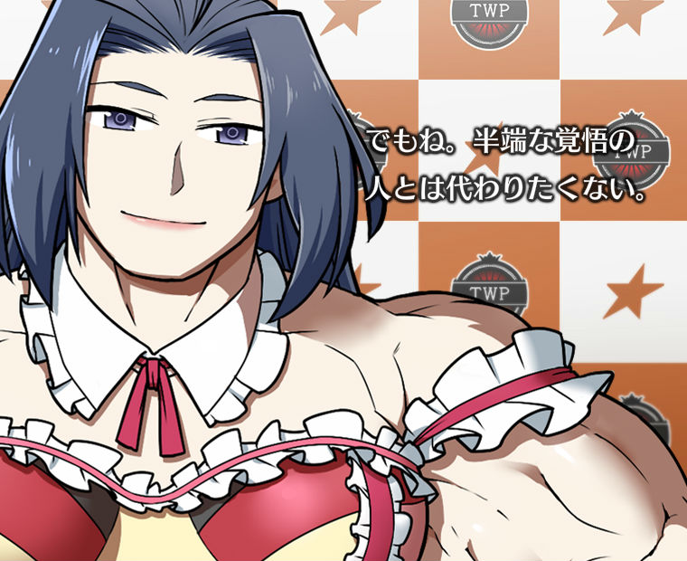 f:id:LITTLEWING:20190526174234j:plain