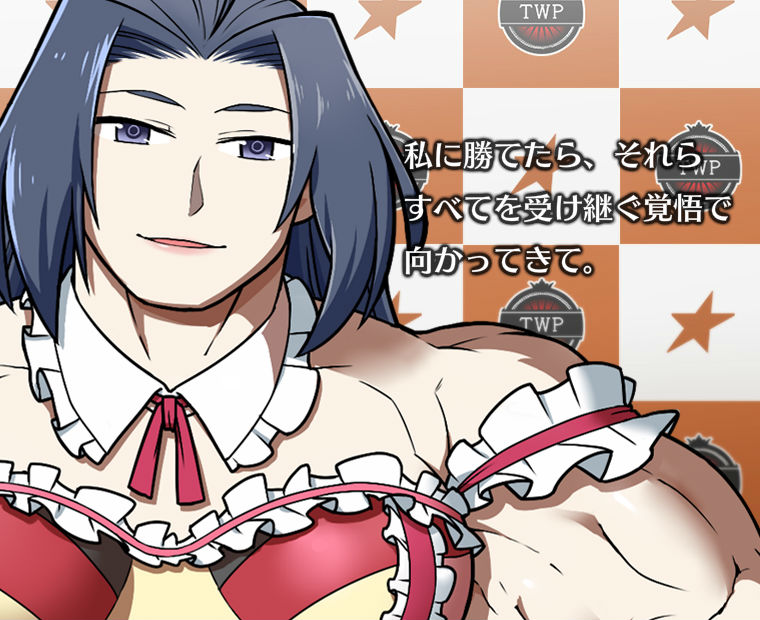 f:id:LITTLEWING:20190526174718j:plain