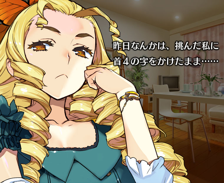 f:id:LITTLEWING:20190607205511j:plain