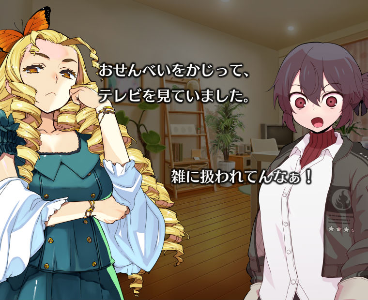 f:id:LITTLEWING:20190607205515j:plain