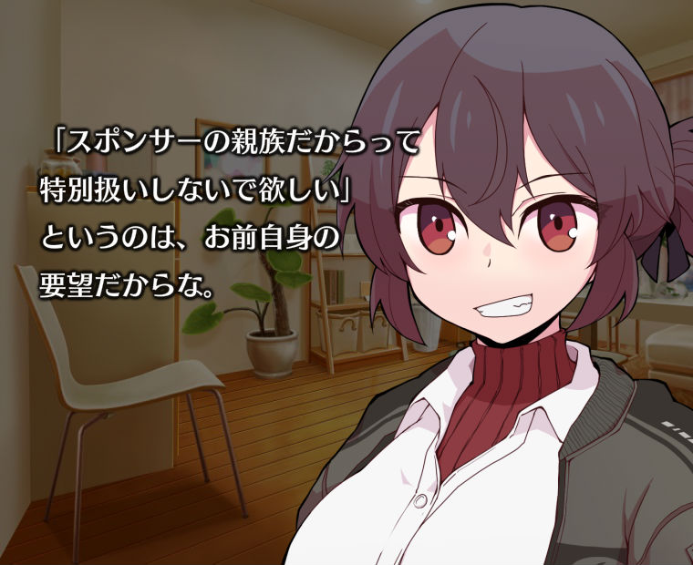 f:id:LITTLEWING:20190607205951j:plain