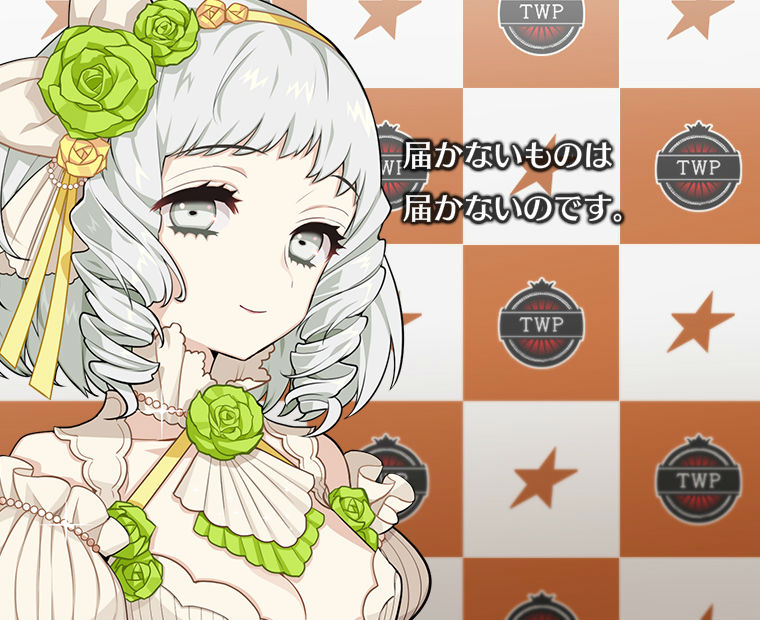 f:id:LITTLEWING:20190626212011j:plain