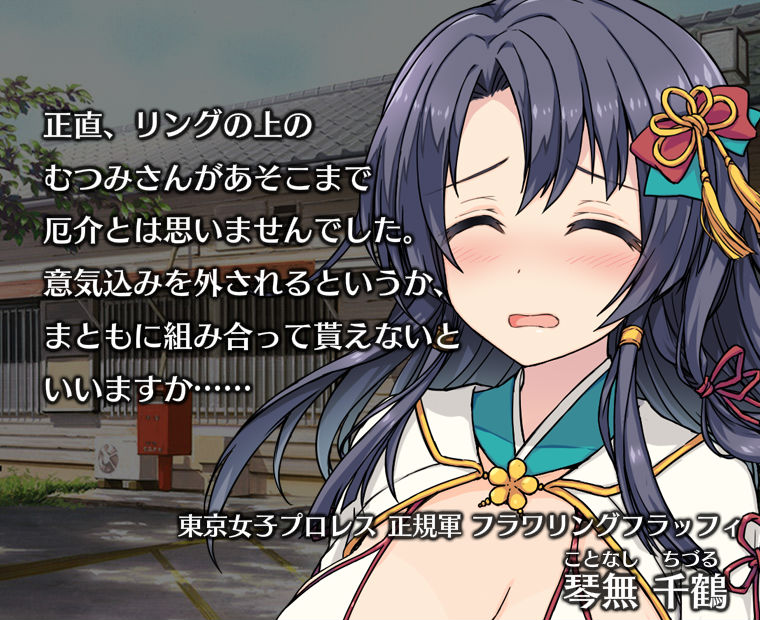 f:id:LITTLEWING:20190702184302j:plain