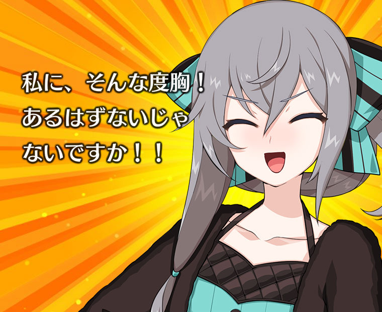 f:id:LITTLEWING:20190713171636j:plain