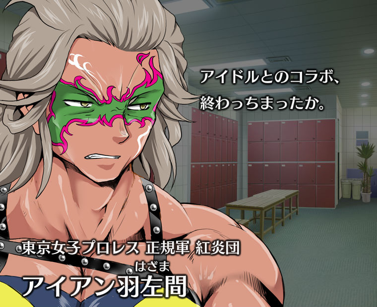 リングドリーム ののりの嫉妬 加賀の迷子ライフ