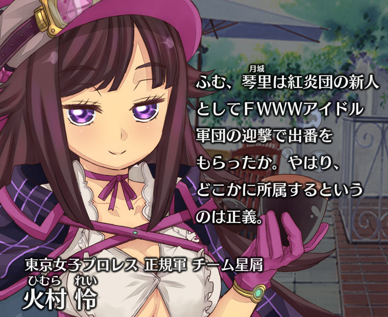 f:id:LITTLEWING:20190830213619j:plain