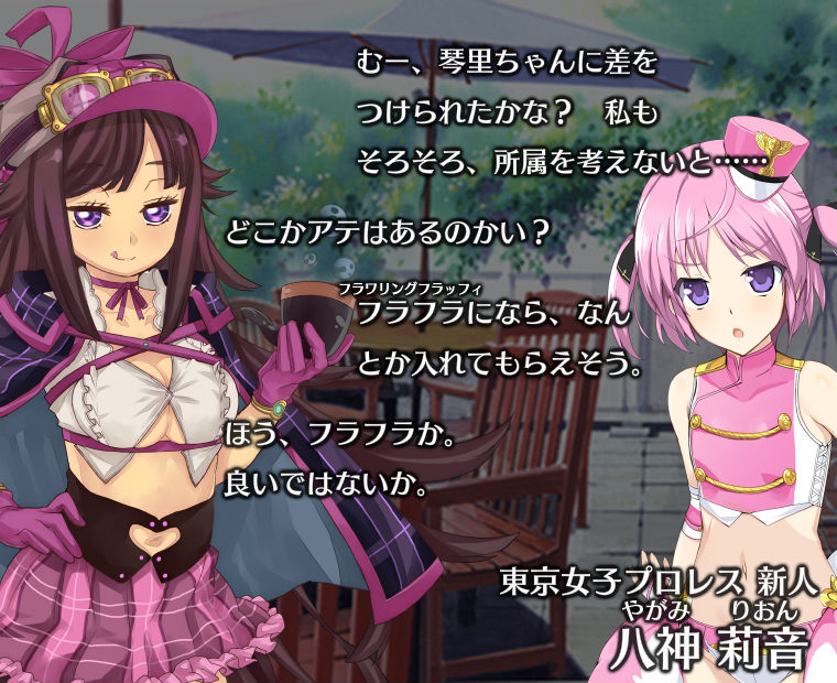 f:id:LITTLEWING:20190830213631j:plain