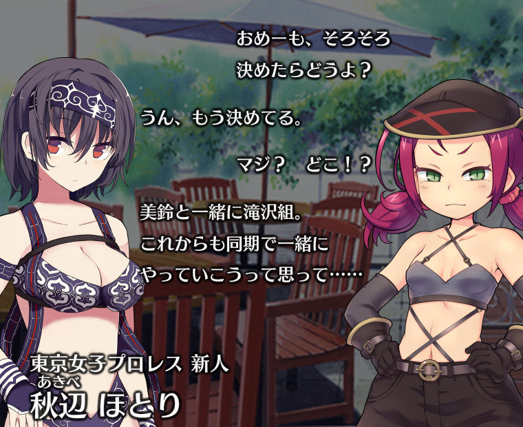 f:id:LITTLEWING:20190830213637j:plain