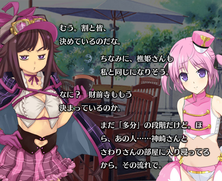 f:id:LITTLEWING:20190830213648j:plain