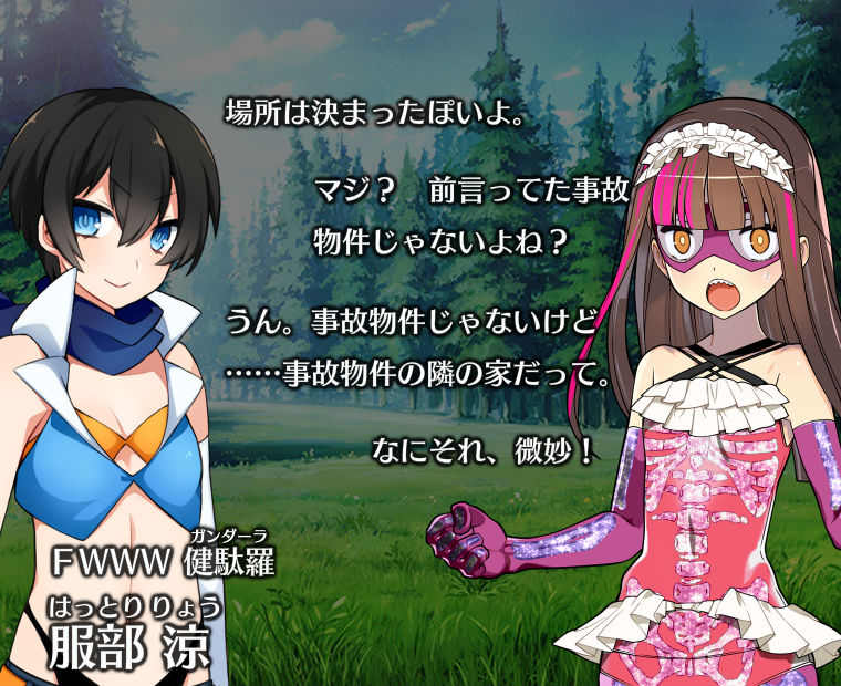 f:id:LITTLEWING:20190830213731j:plain