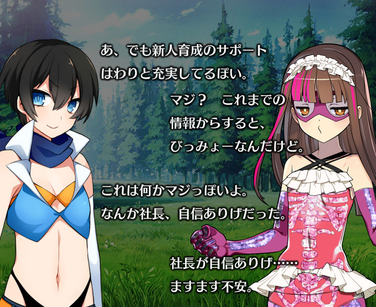 f:id:LITTLEWING:20190830213743j:plain