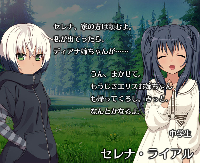 f:id:LITTLEWING:20190830213753j:plain