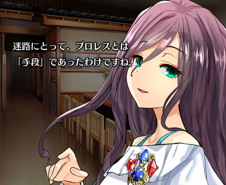f:id:LITTLEWING:20190910181959j:plain