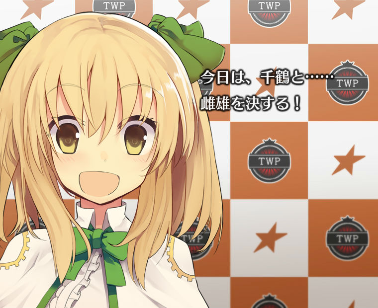 f:id:LITTLEWING:20191001213156j:plain