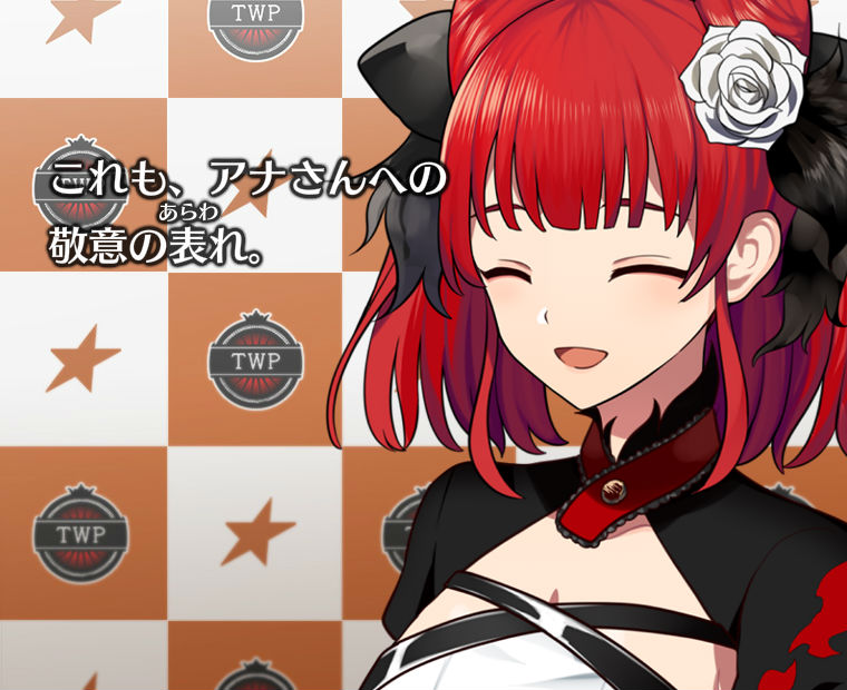 f:id:LITTLEWING:20191026211957j:plain