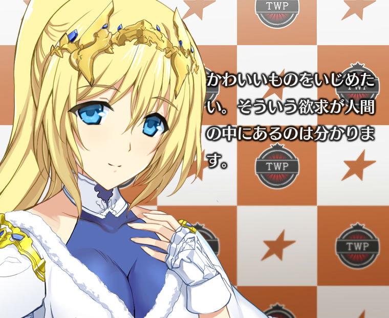 f:id:LITTLEWING:20191026212406j:plain