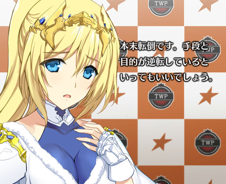 f:id:LITTLEWING:20191026212654j:plain