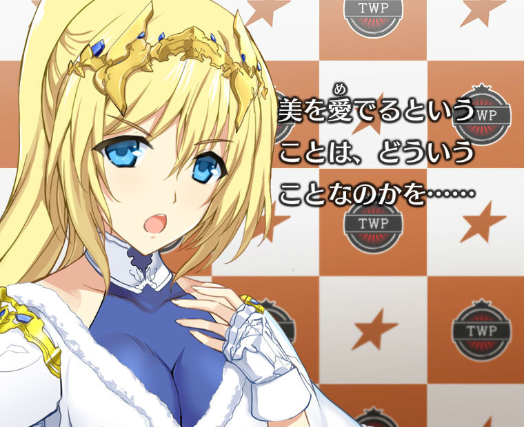 f:id:LITTLEWING:20191026212702j:plain