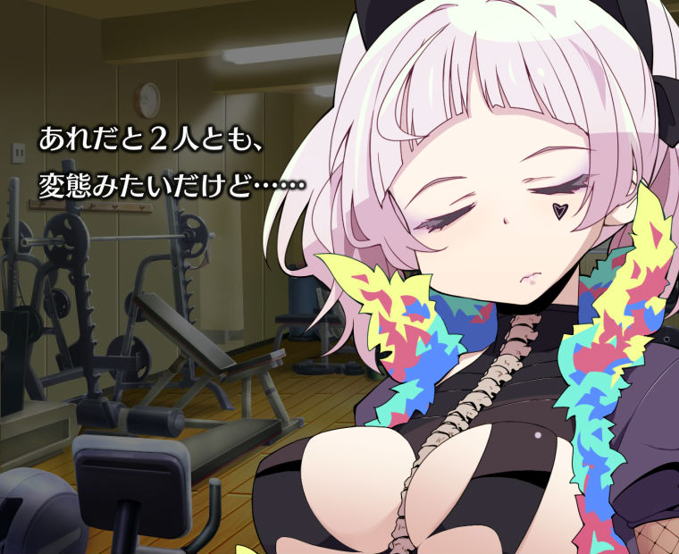 f:id:LITTLEWING:20191026212944j:plain