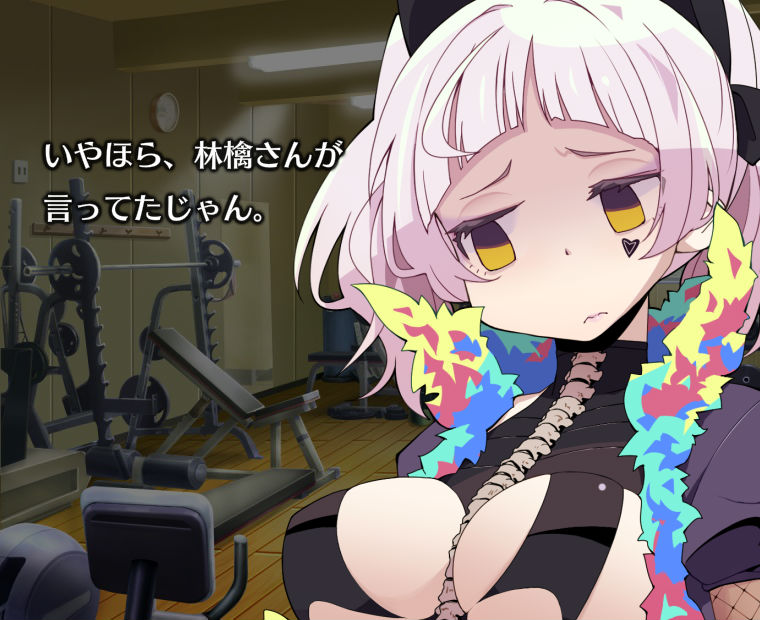 f:id:LITTLEWING:20191026213348j:plain