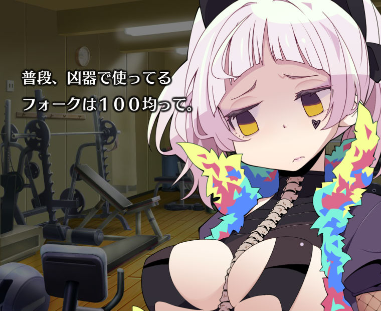 f:id:LITTLEWING:20191026213355j:plain