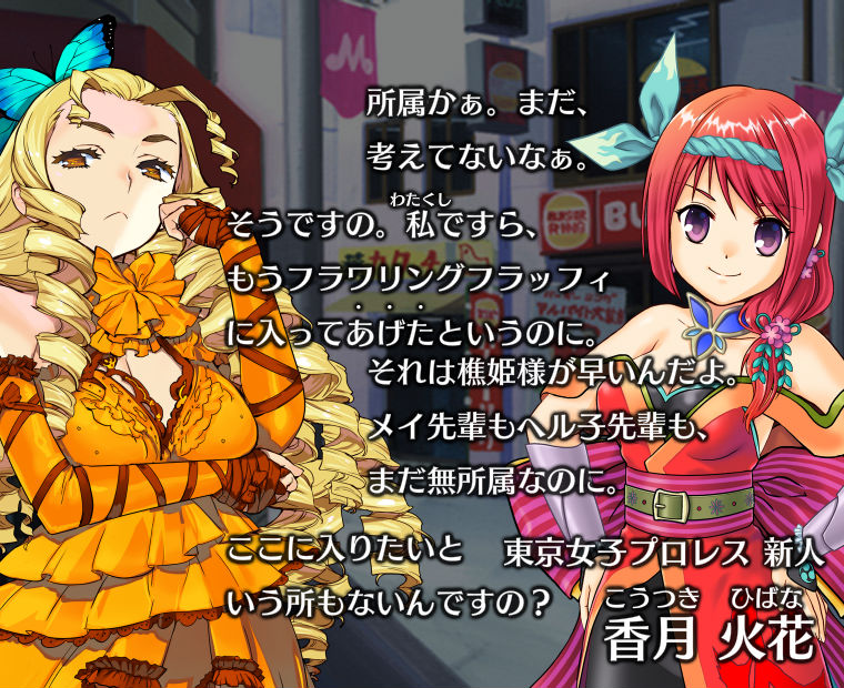 f:id:LITTLEWING:20191106205720j:plain