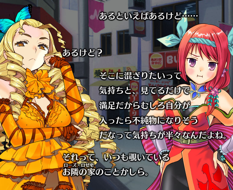 f:id:LITTLEWING:20191106205725j:plain