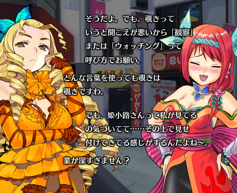 f:id:LITTLEWING:20191106205729j:plain