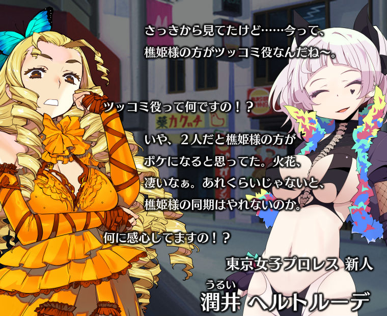 f:id:LITTLEWING:20191106205738j:plain